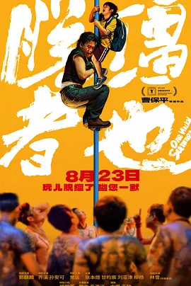 亲欲乱小说