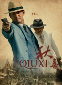 亲欲乱小说